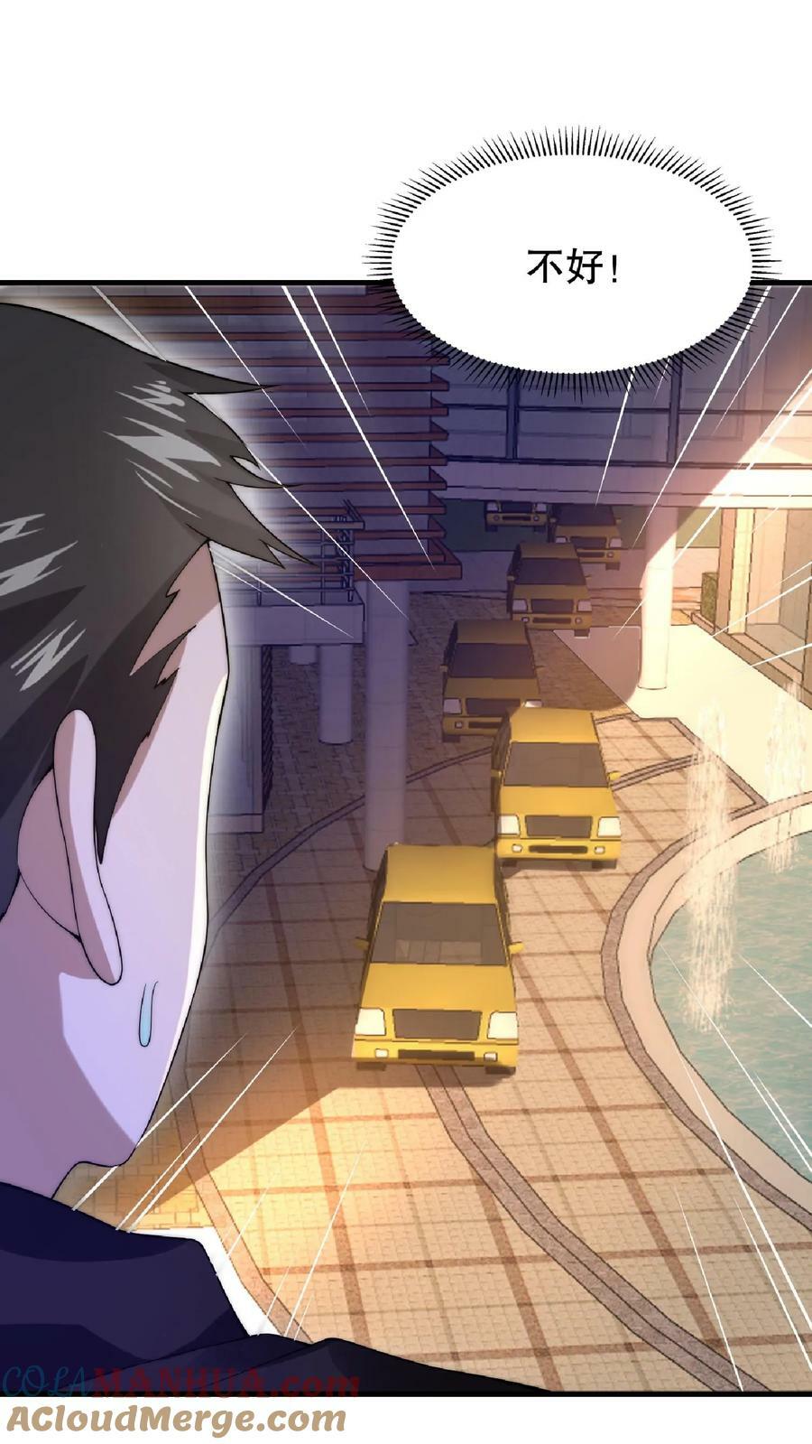第58话 陈洛队员命悬一线10