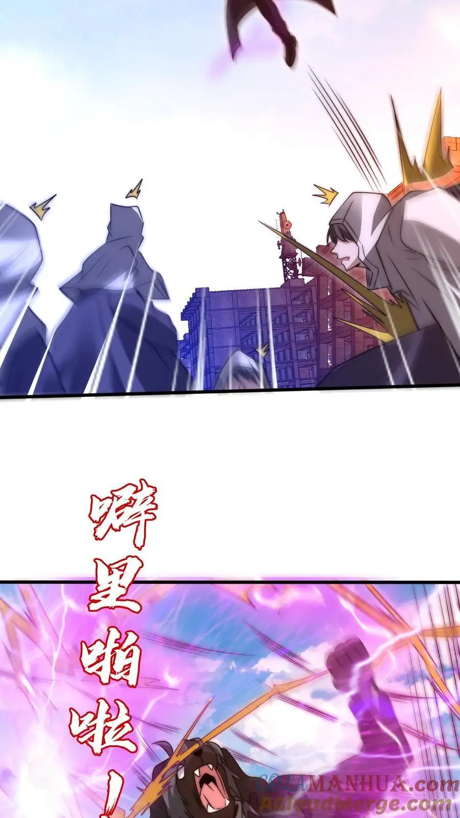 第198话 屠杀12