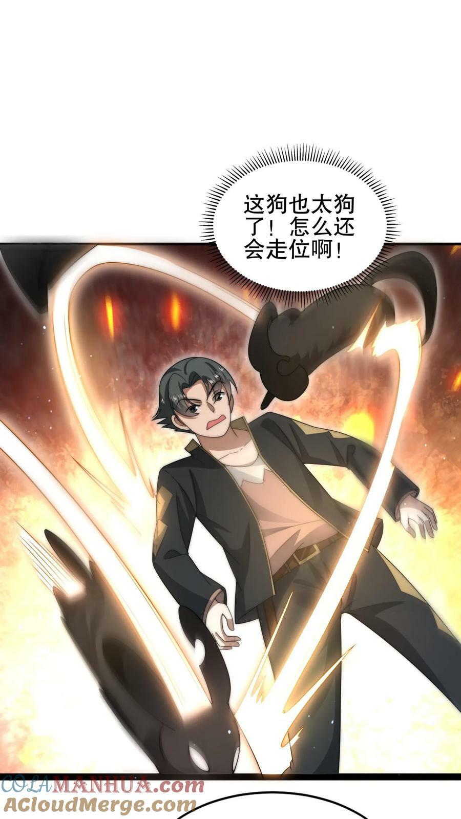 第68话 疯狂乱杀的法王4