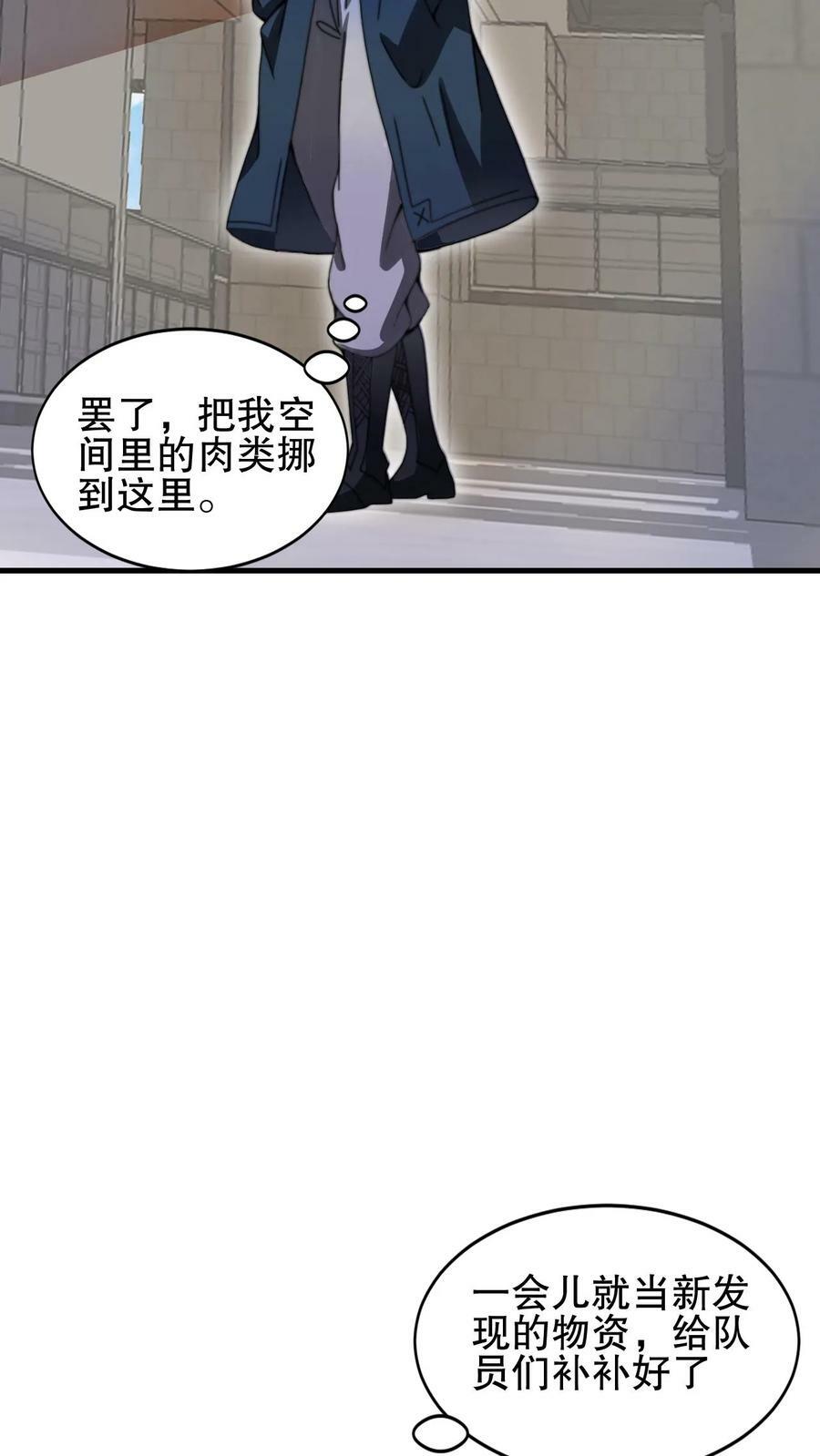 第64话 铁拳无敌夏浩然9