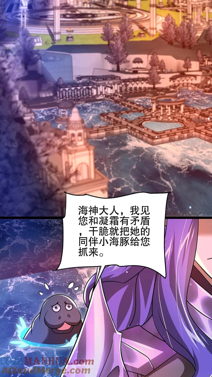 第132话 王级的请求？24