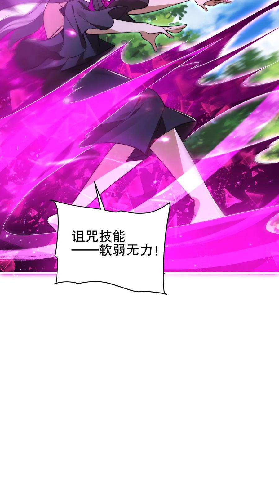 第139话 防御爆表的白昊9