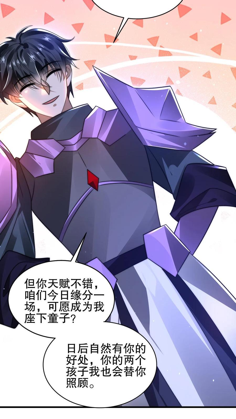 第157话 红眼睛的“美女”丧失5