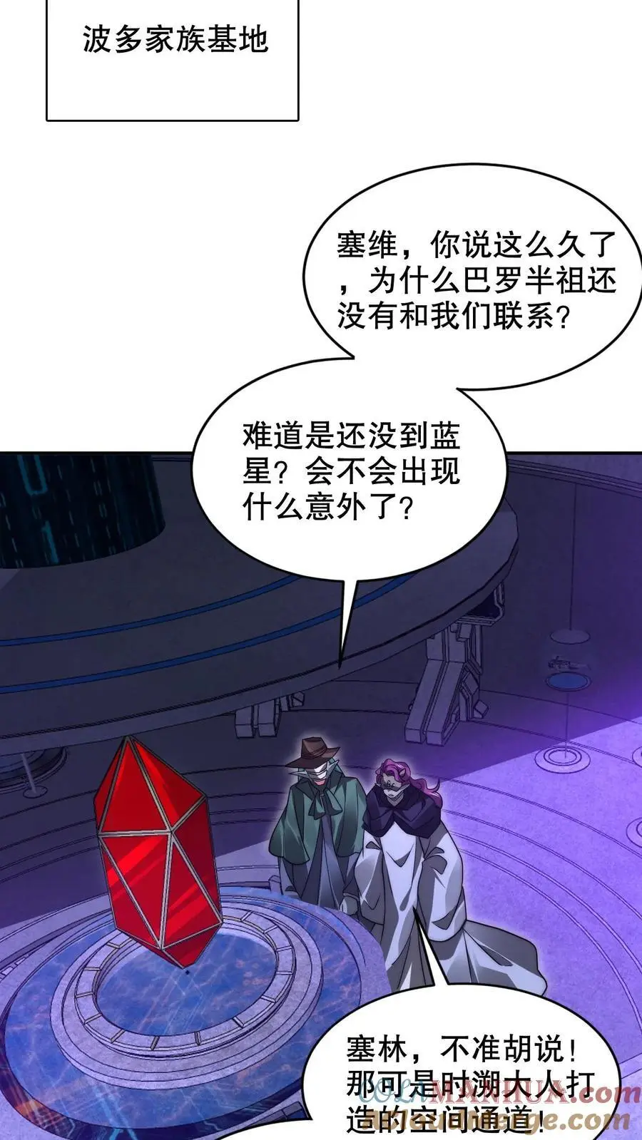 第232话 最后一道危机10