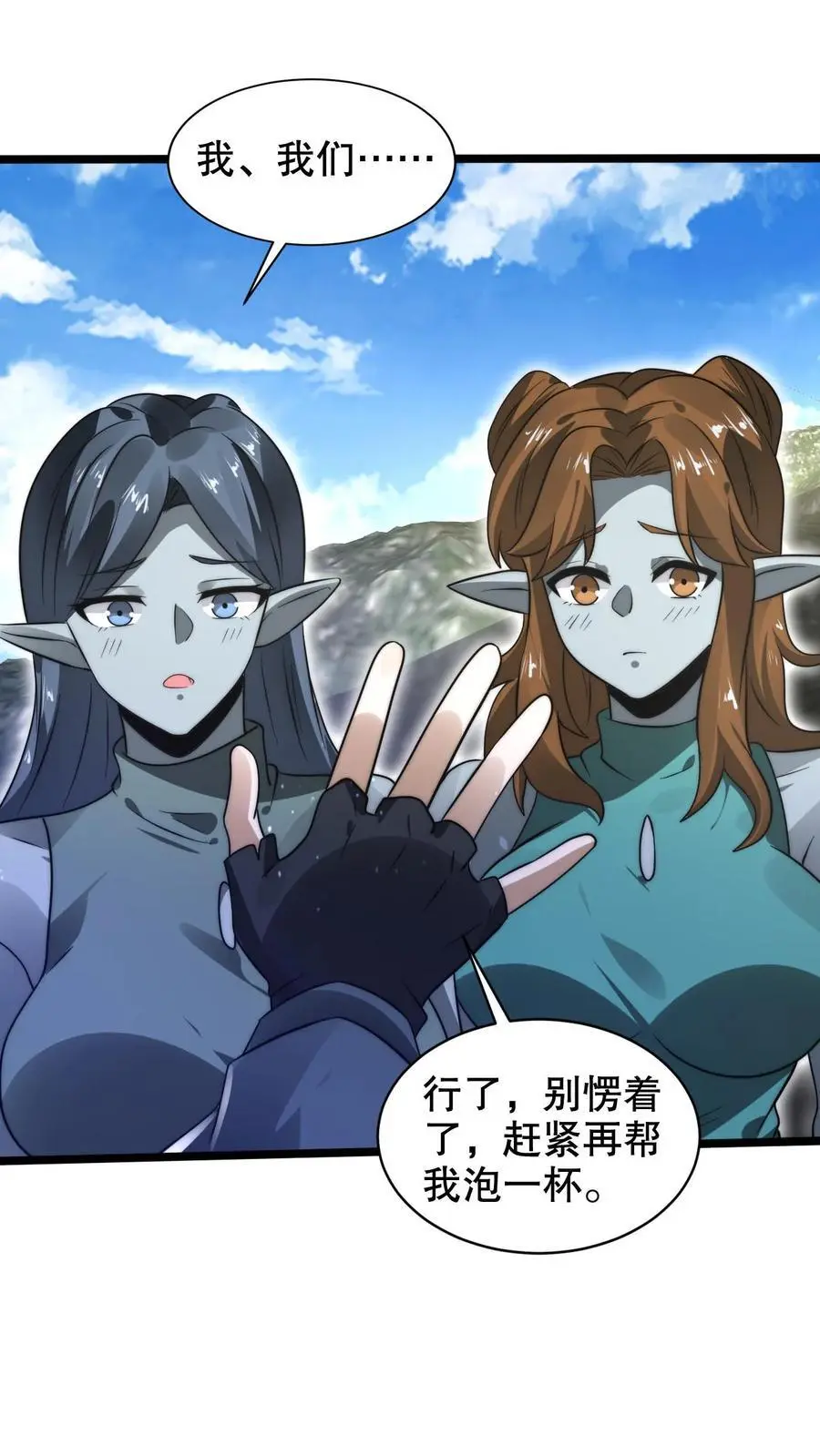 第265话 她是生命系_!7