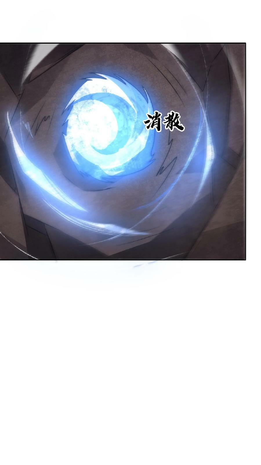 第59话 血债血偿9