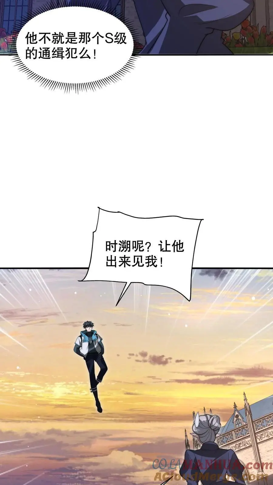 第263话 半个月前受过伤？16