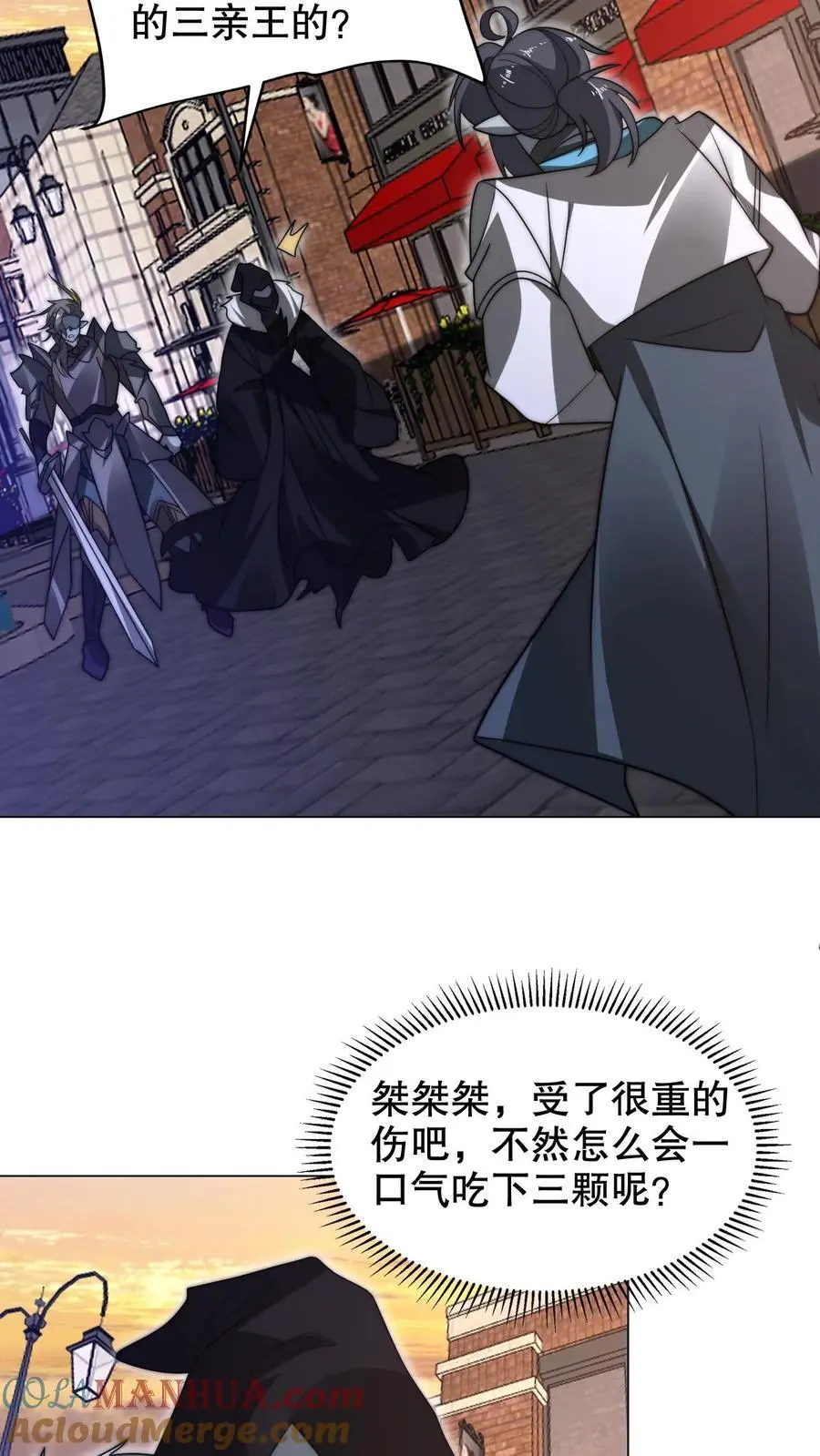 第273话 我让你跑了吗？2