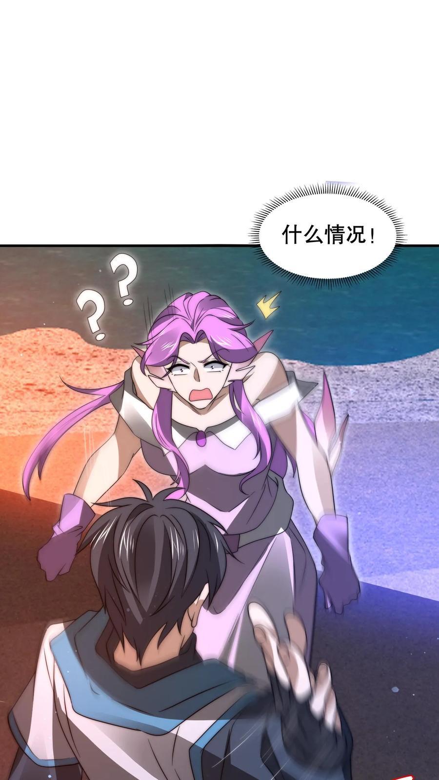 第179话 关键时刻掉链子5