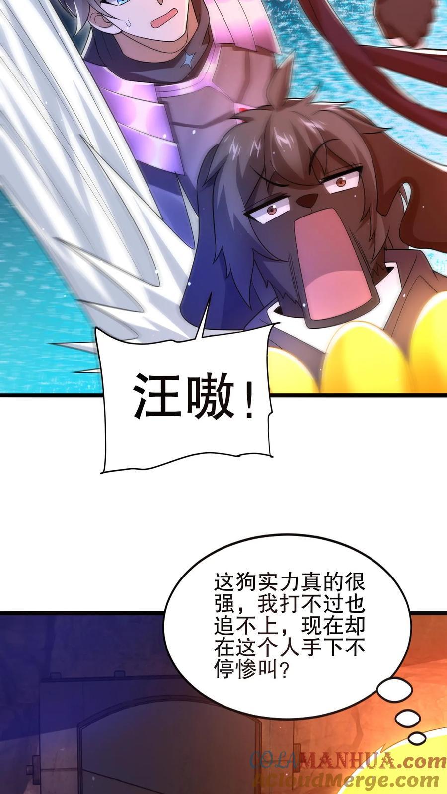 第156话 我，实力弱？8