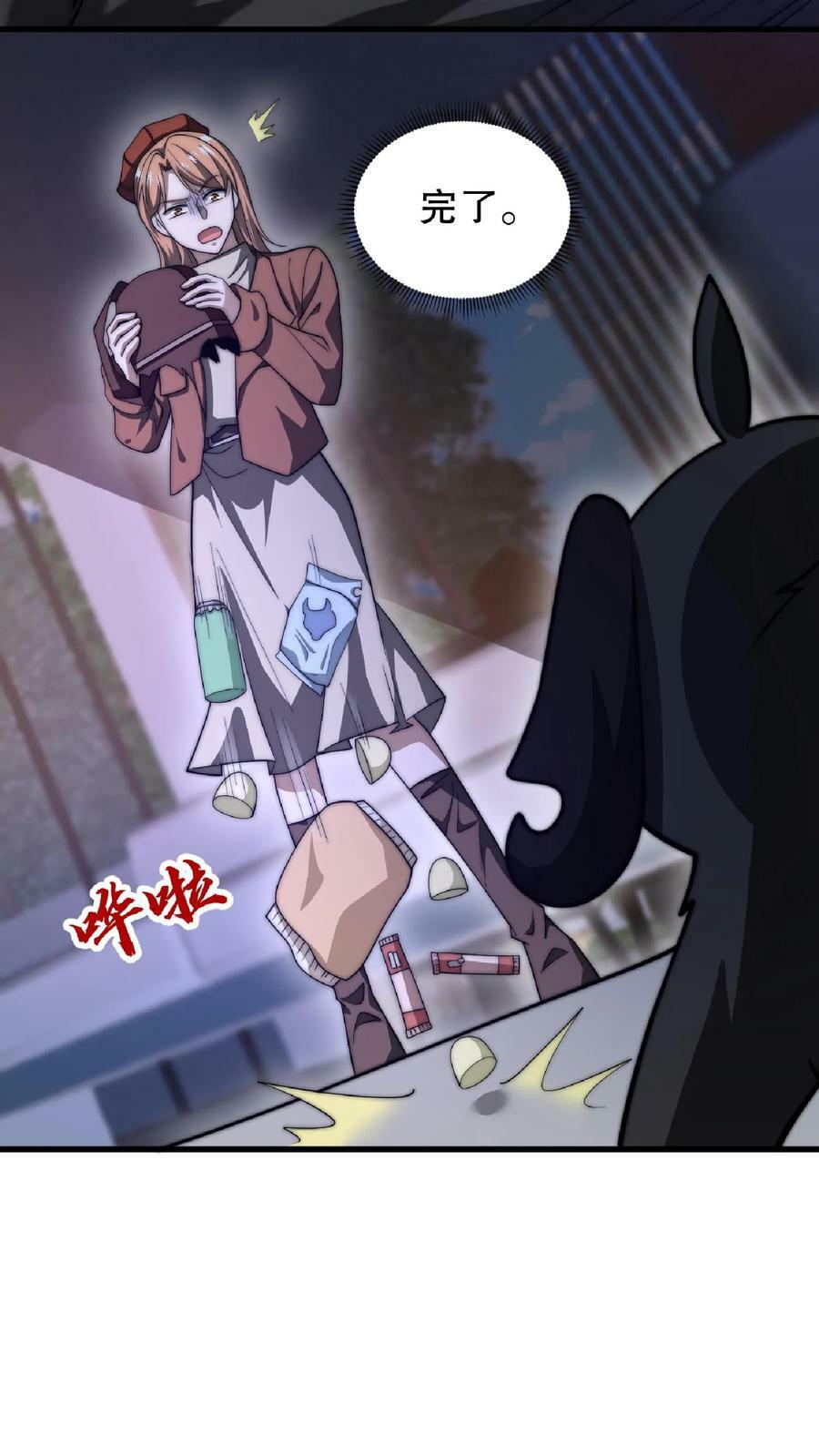 第14话 你会怎么选择呢？3