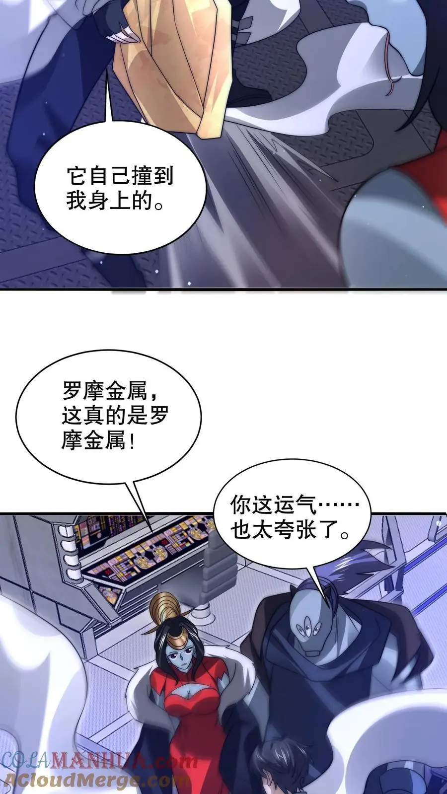 第255话 这运气也太夸张了8