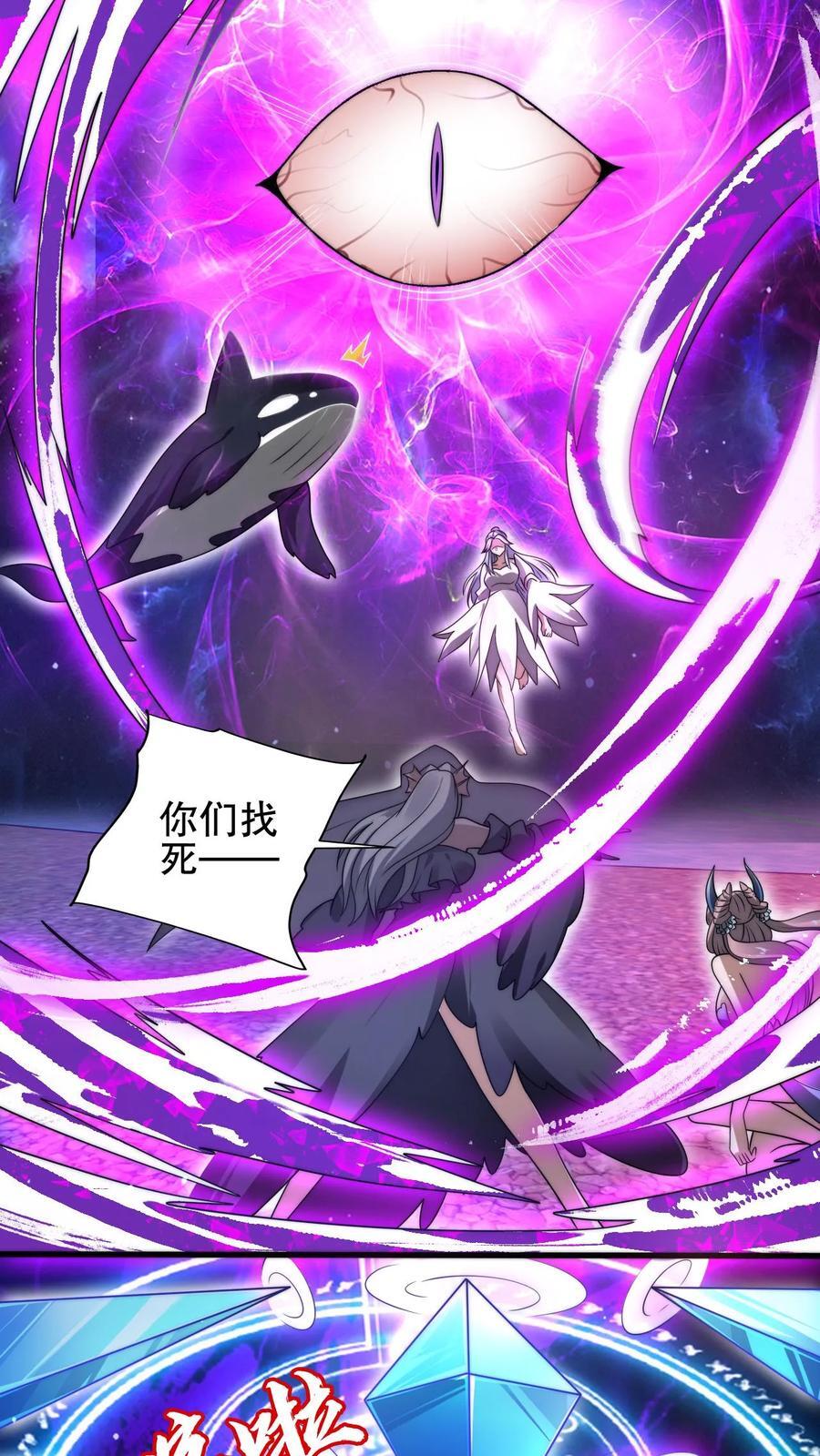第163话 海姬暴走13