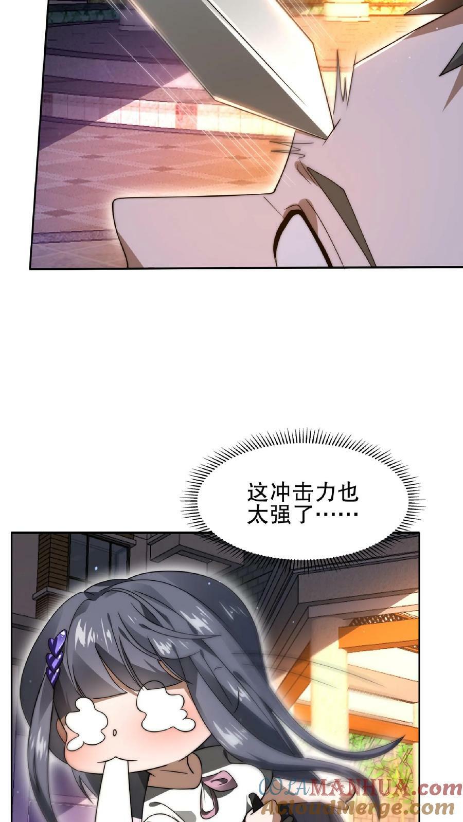 第36话 清扫障碍20