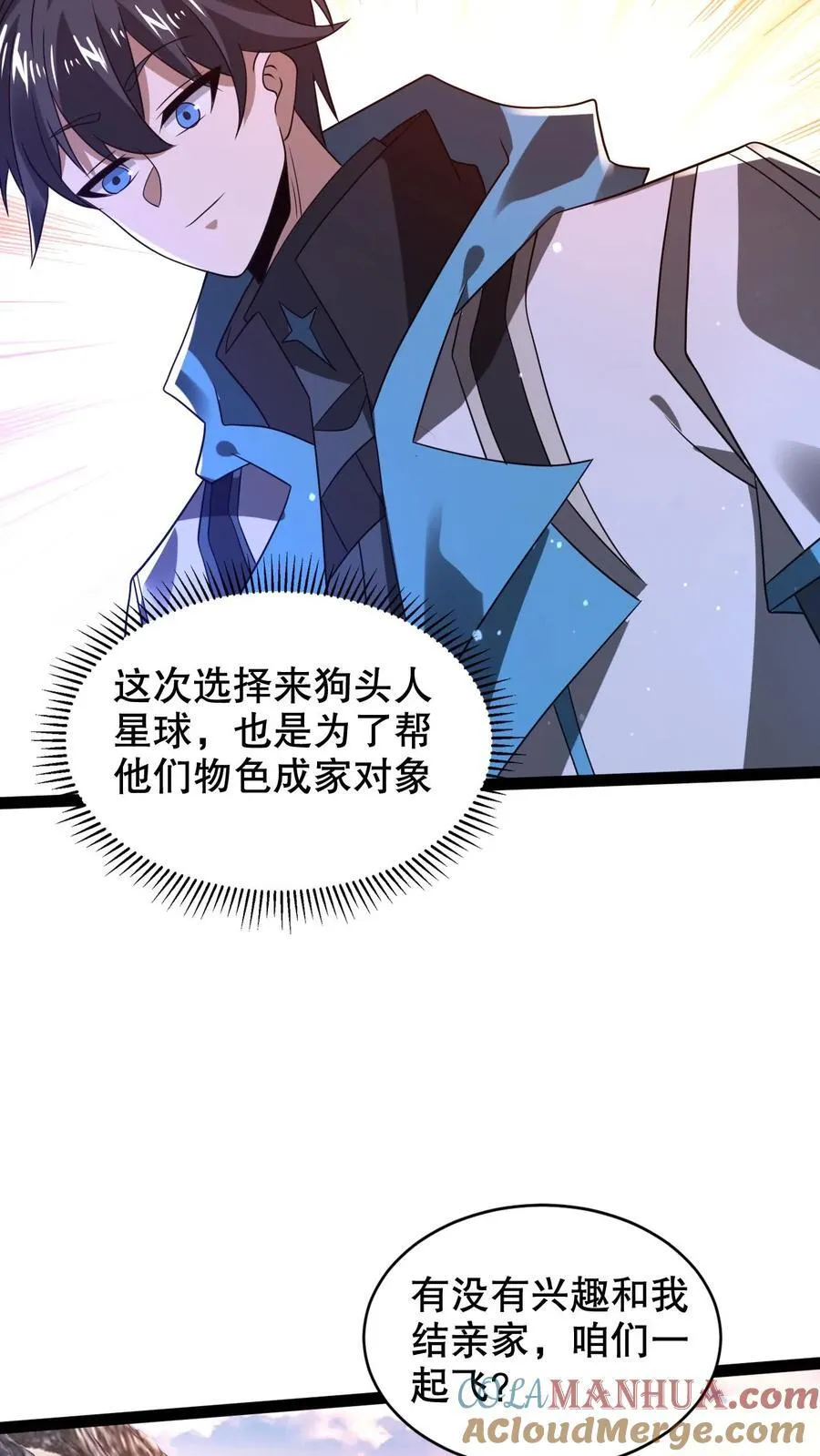 第293话 领悟攻击法则了！12