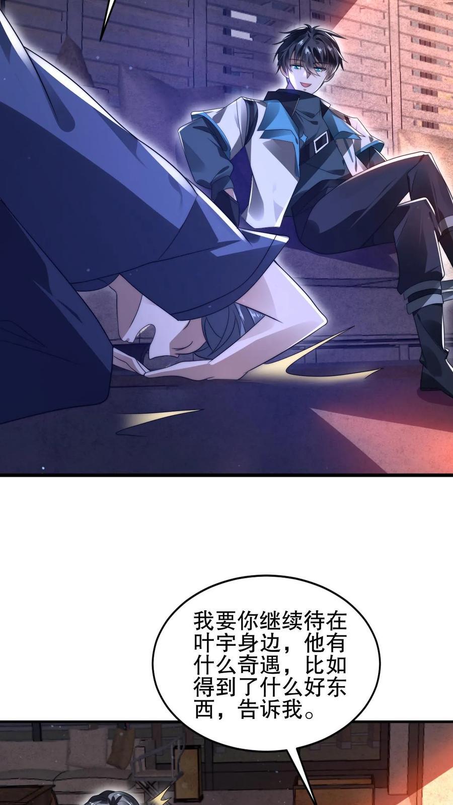 第144话 陈“仙人”的示威11