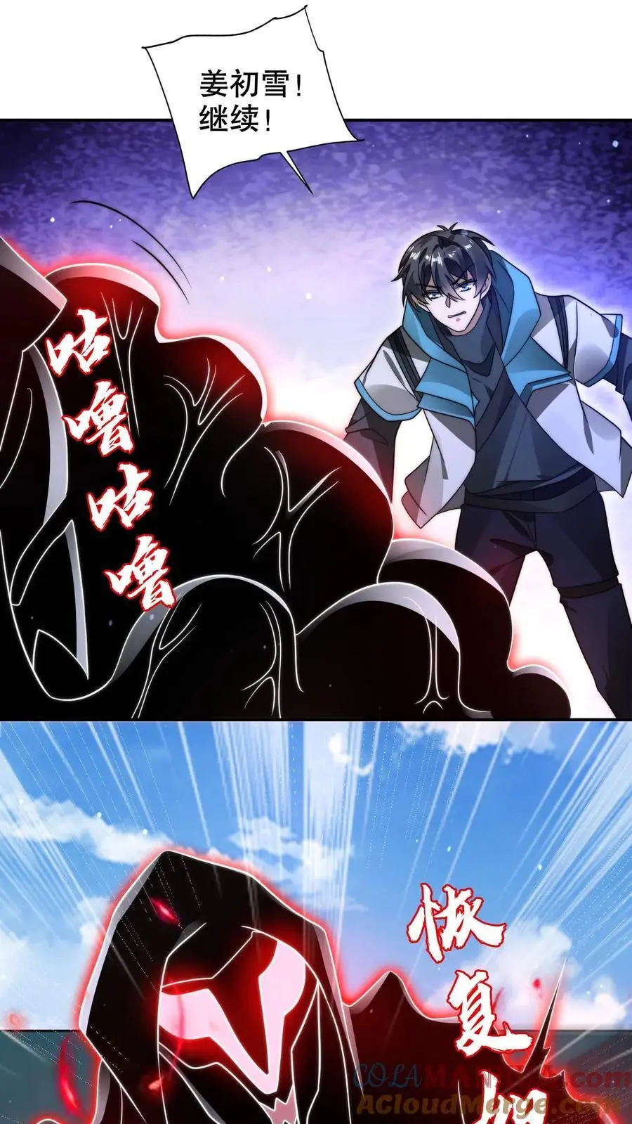 第221话 深层次的虚空放逐6