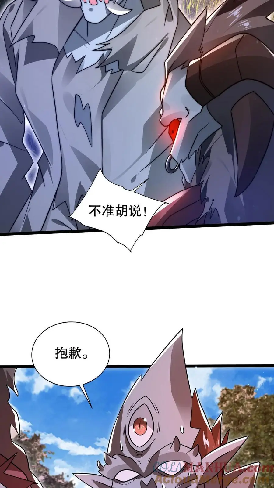 第214话 全是诱饵18