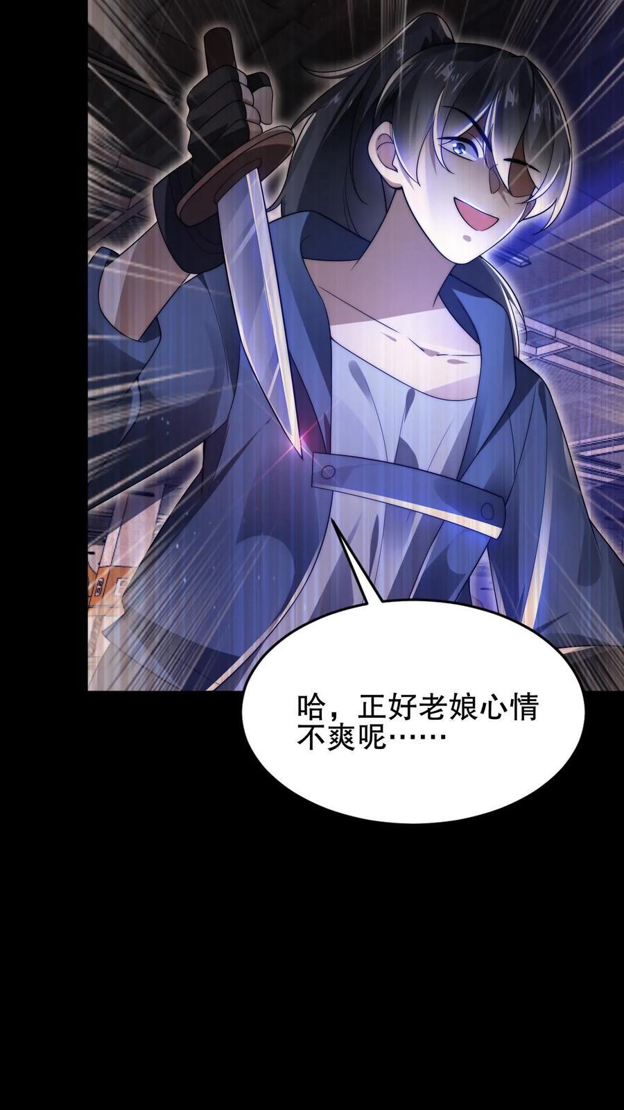 第128话 法王的过往9