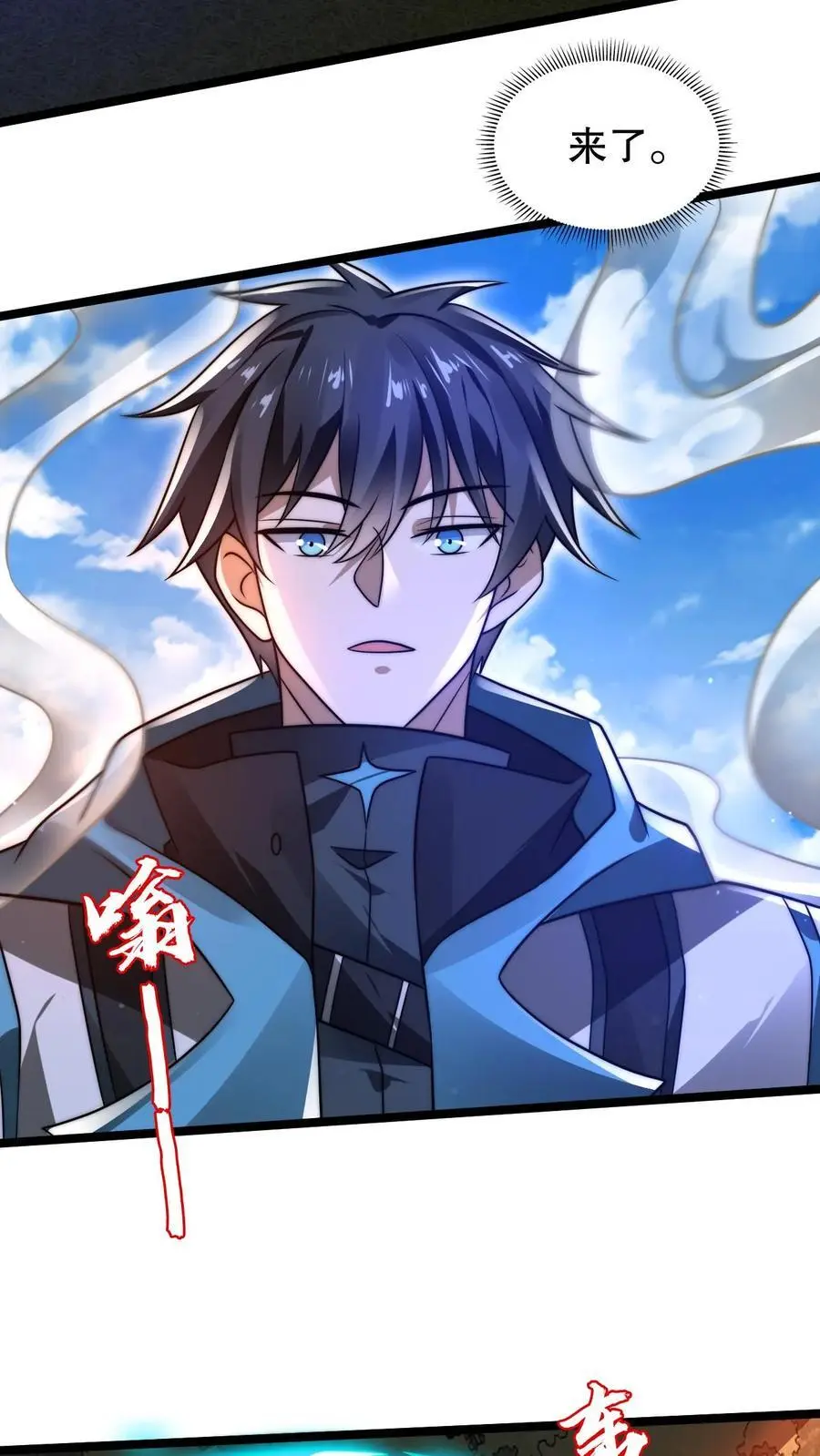第213话 怪物降临5