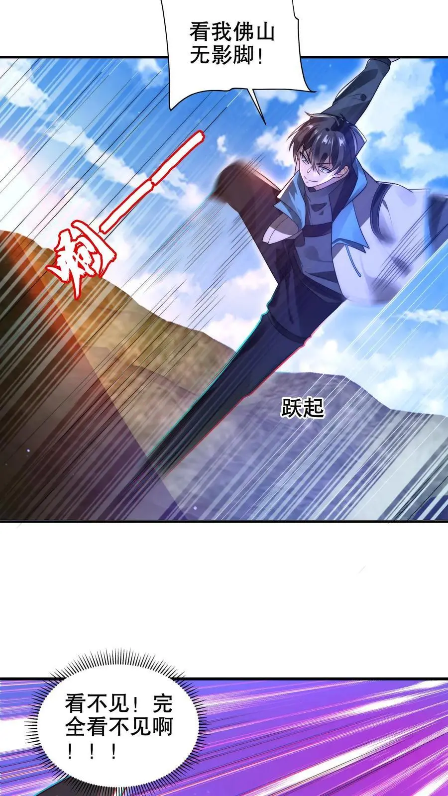 第188话 大袋鼠不讲武德！11