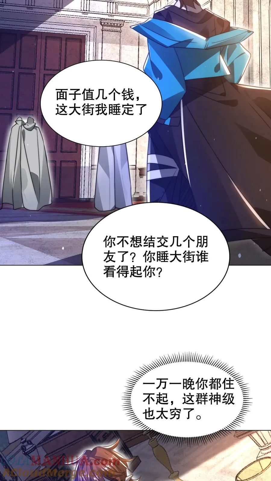 第279话 冤家路窄啊8