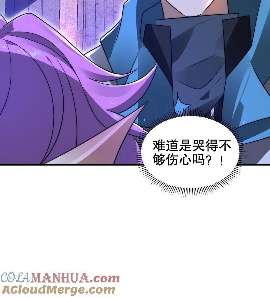 第182话 我绝不逃避26