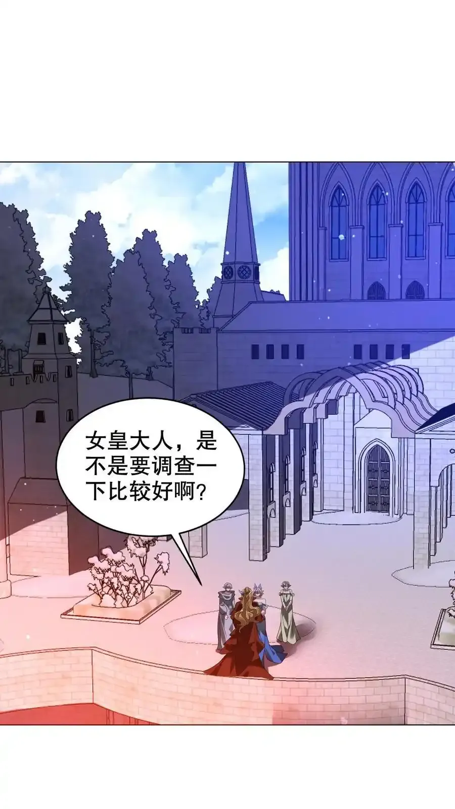 第290话 他的劫难就是陈洛1