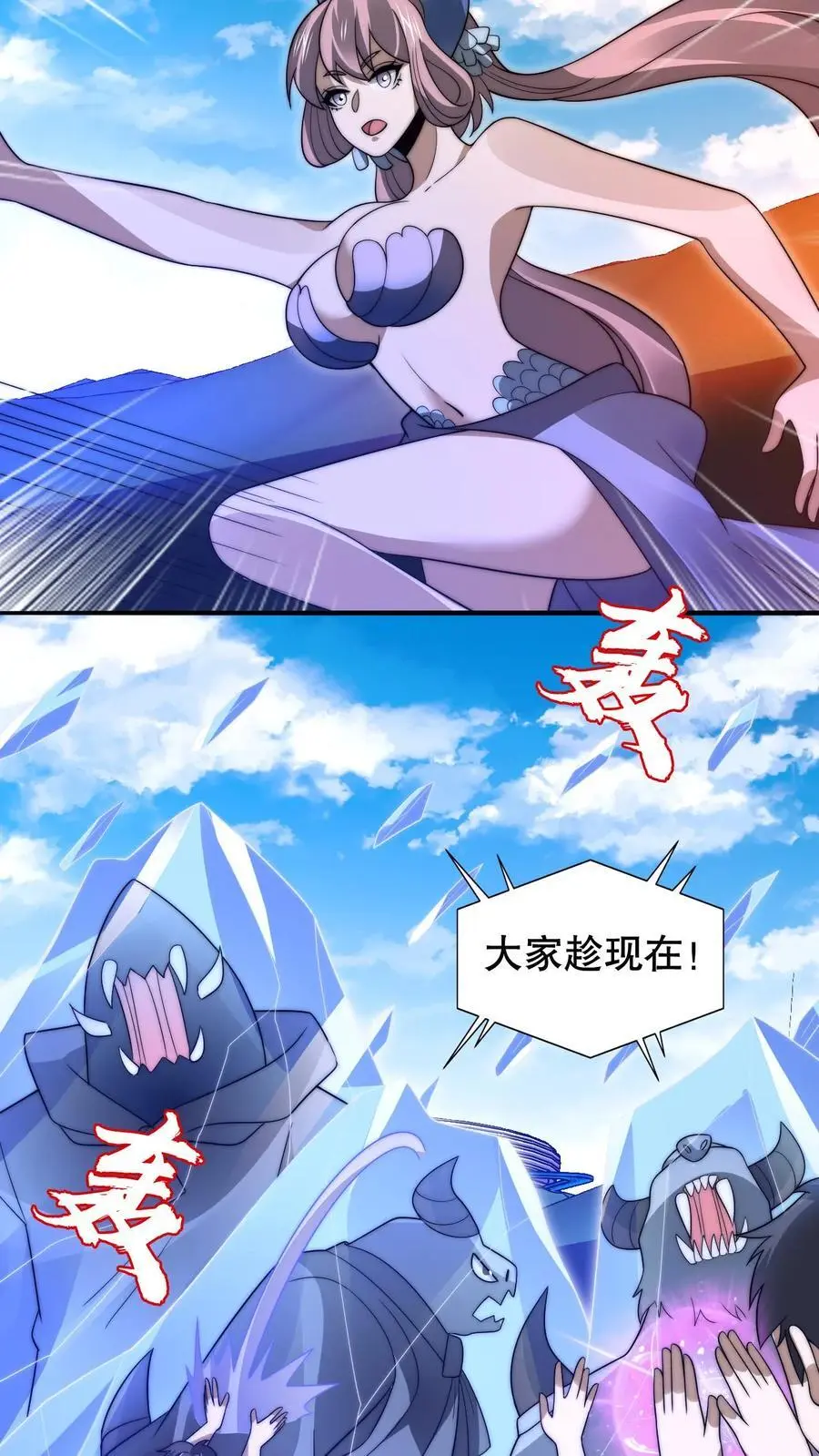 第222话 我能原地成神？3