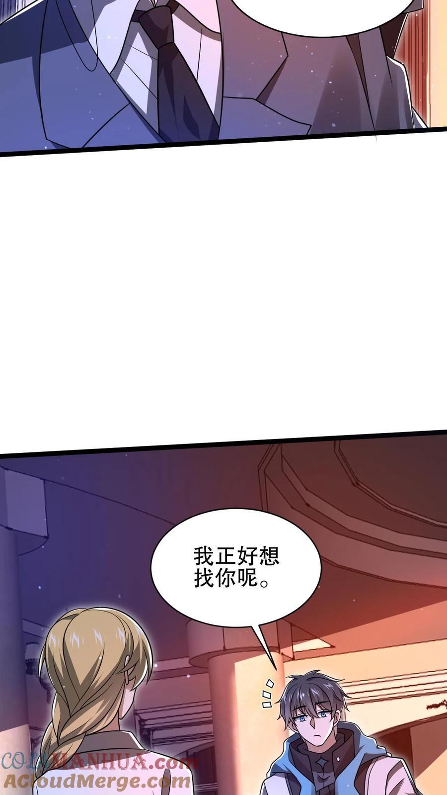 第125话 我，空虚君王，无敌了！4