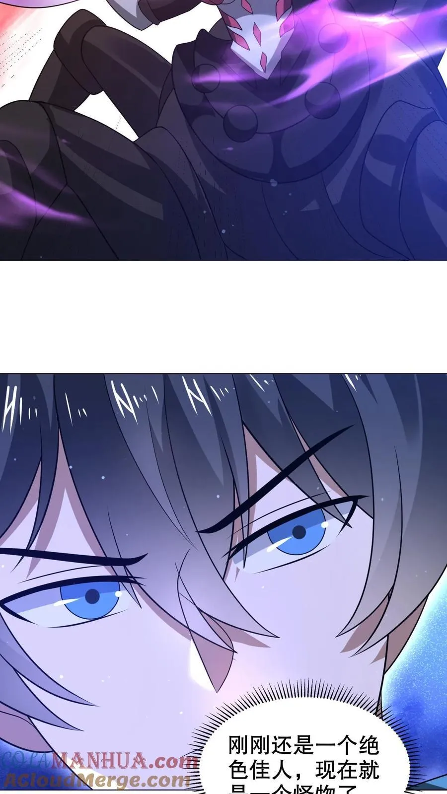 第297话 路边的野花不要采20