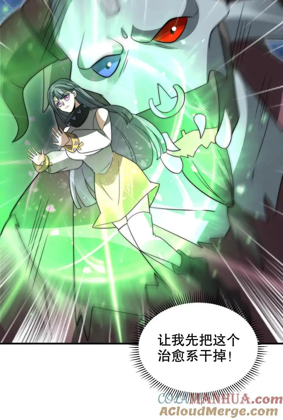 第218话 调虎离山26