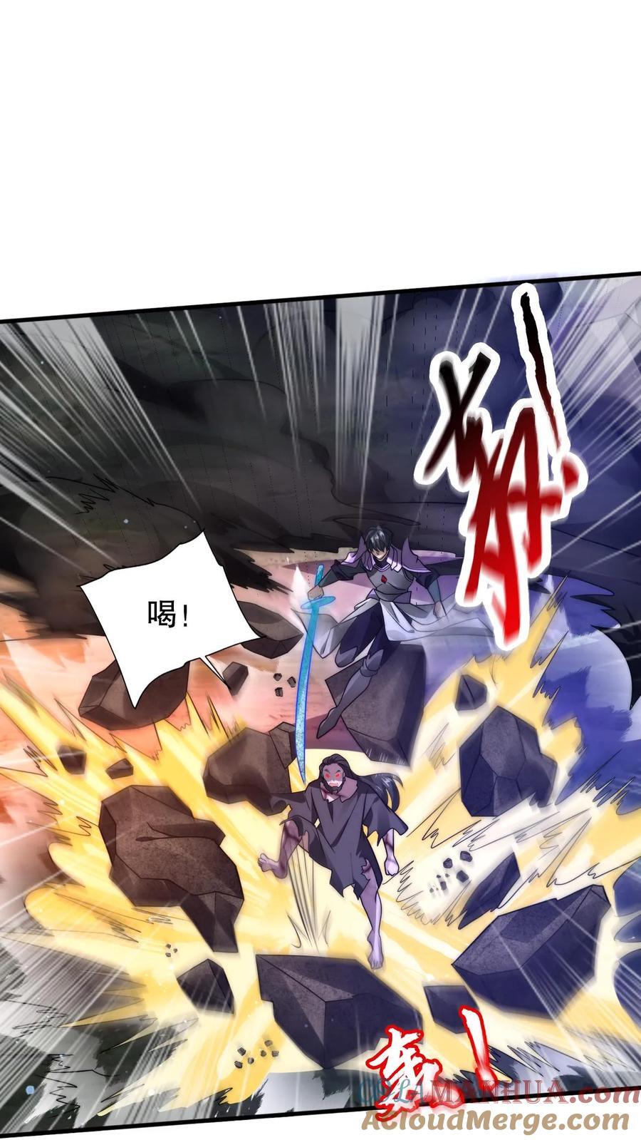 第153话 给你机会你不中用啊！2