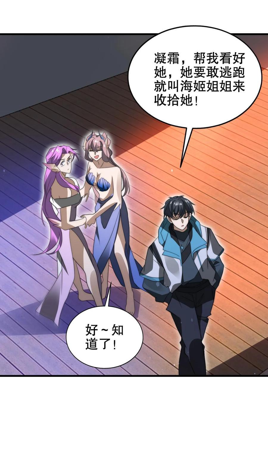 第180话 命运的拐点7