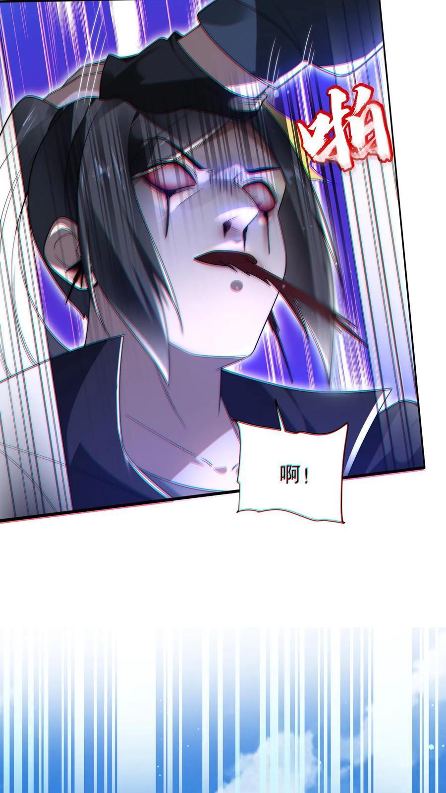 第124话 彩礼两百头猪9