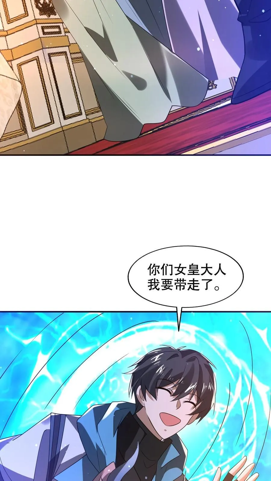 第312话 法则宣判陈洛死刑25