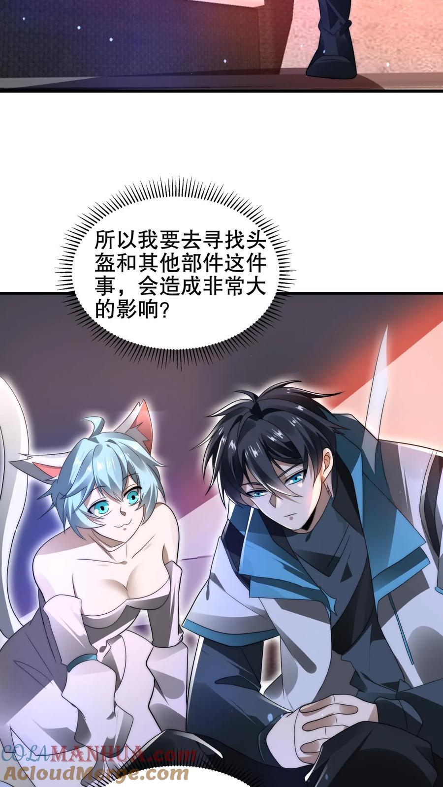 第180话 命运的拐点14