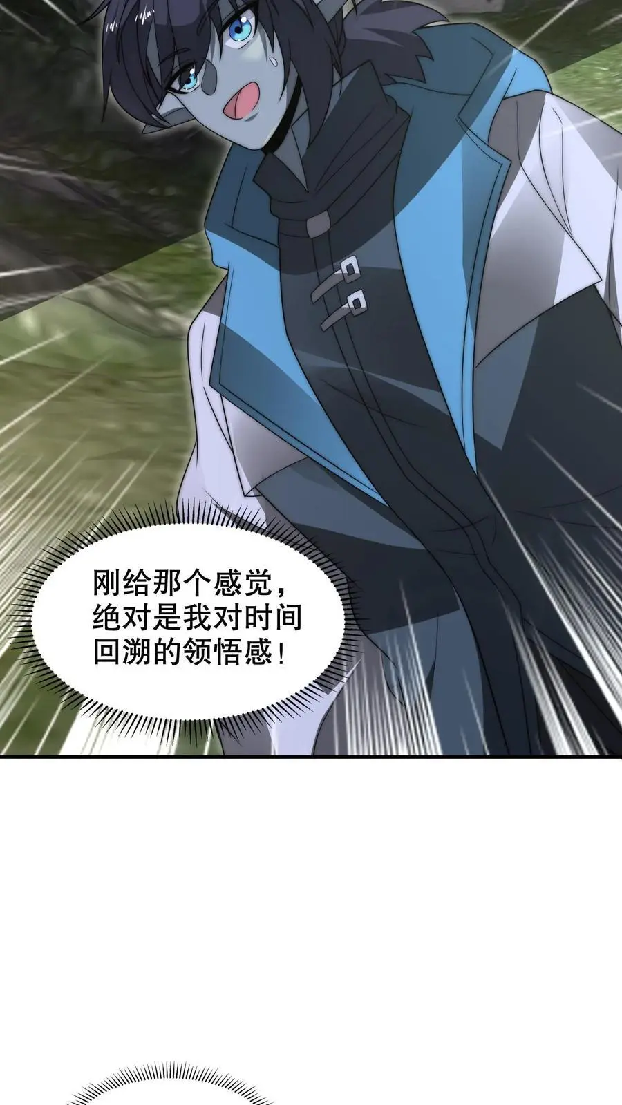 第274话 秒掉四道法则神级13