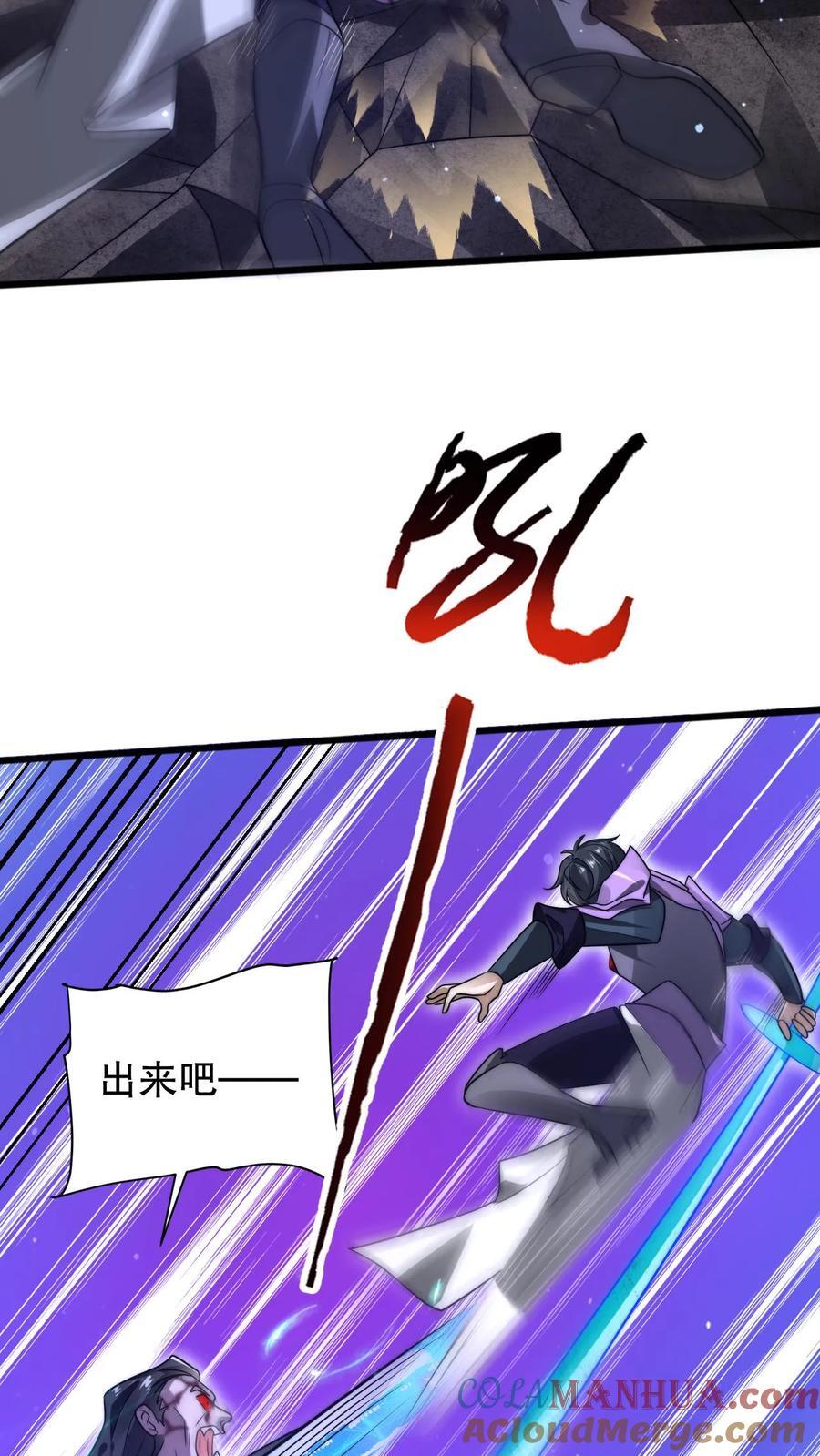 第153话 给你机会你不中用啊！4