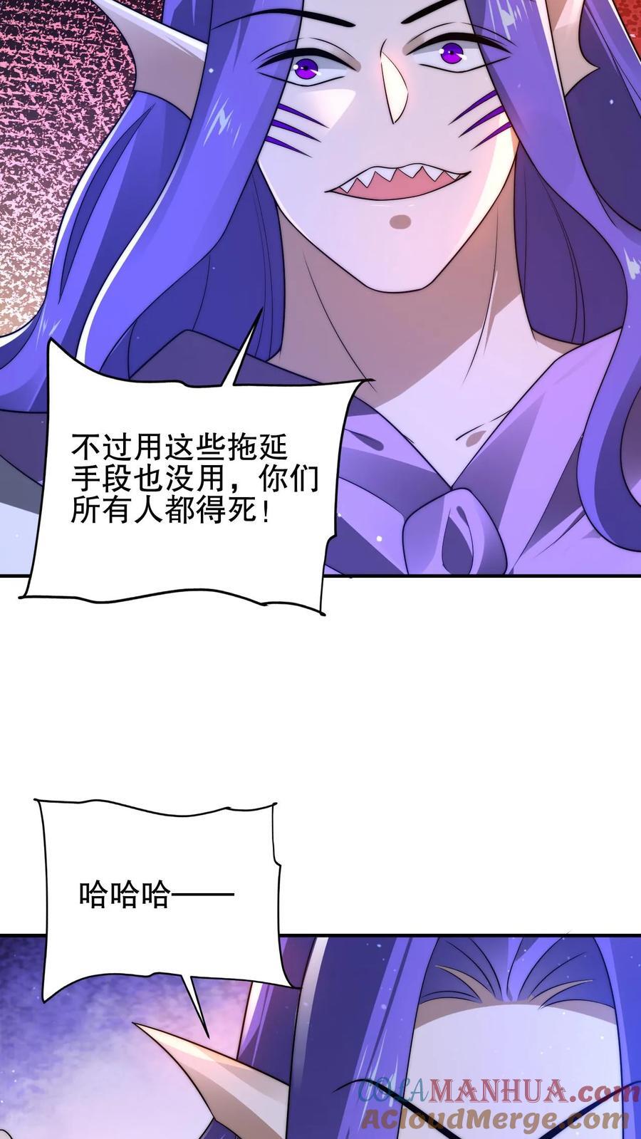 第165话 复活术无效10