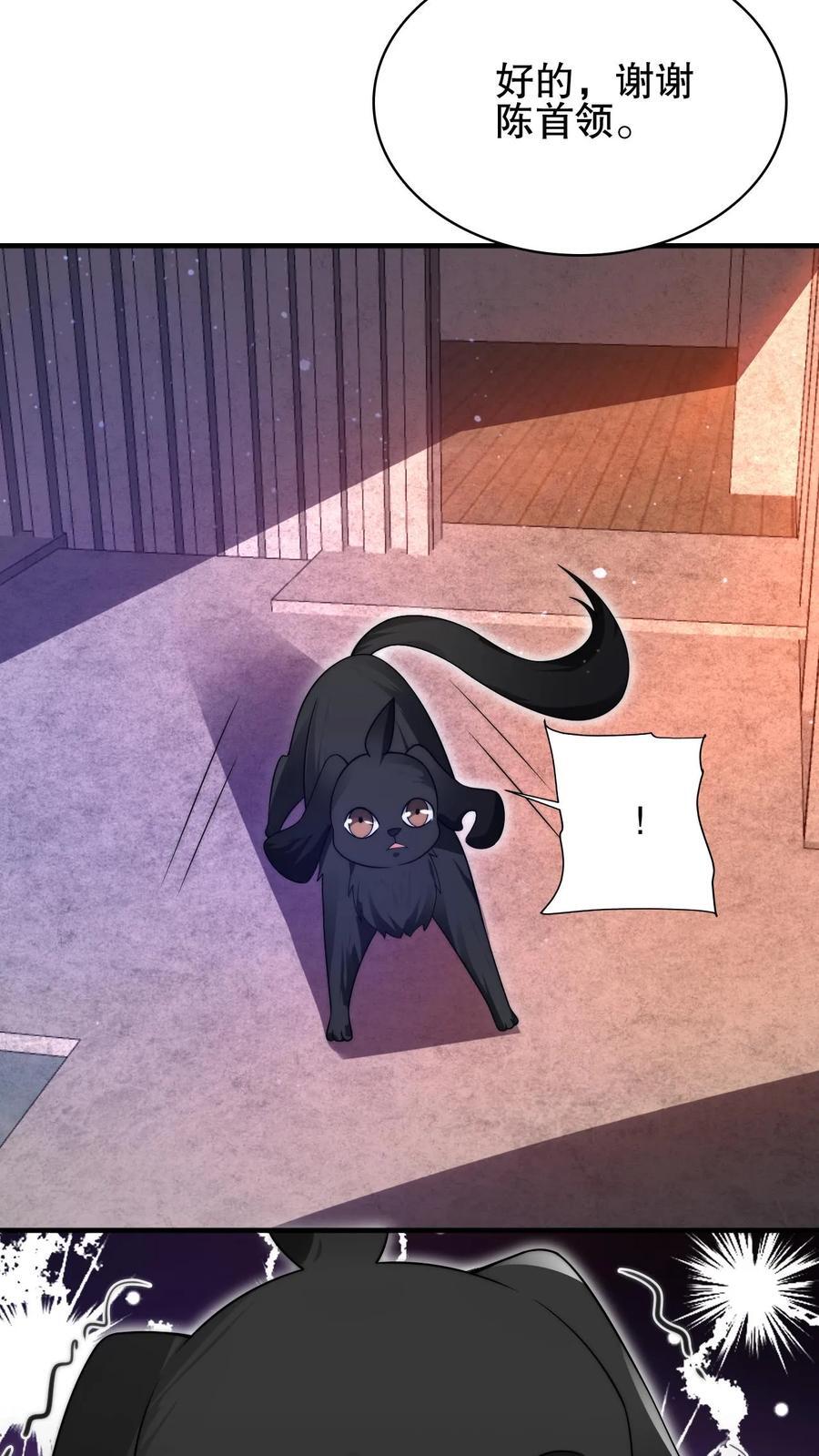 第128话 法王的过往5