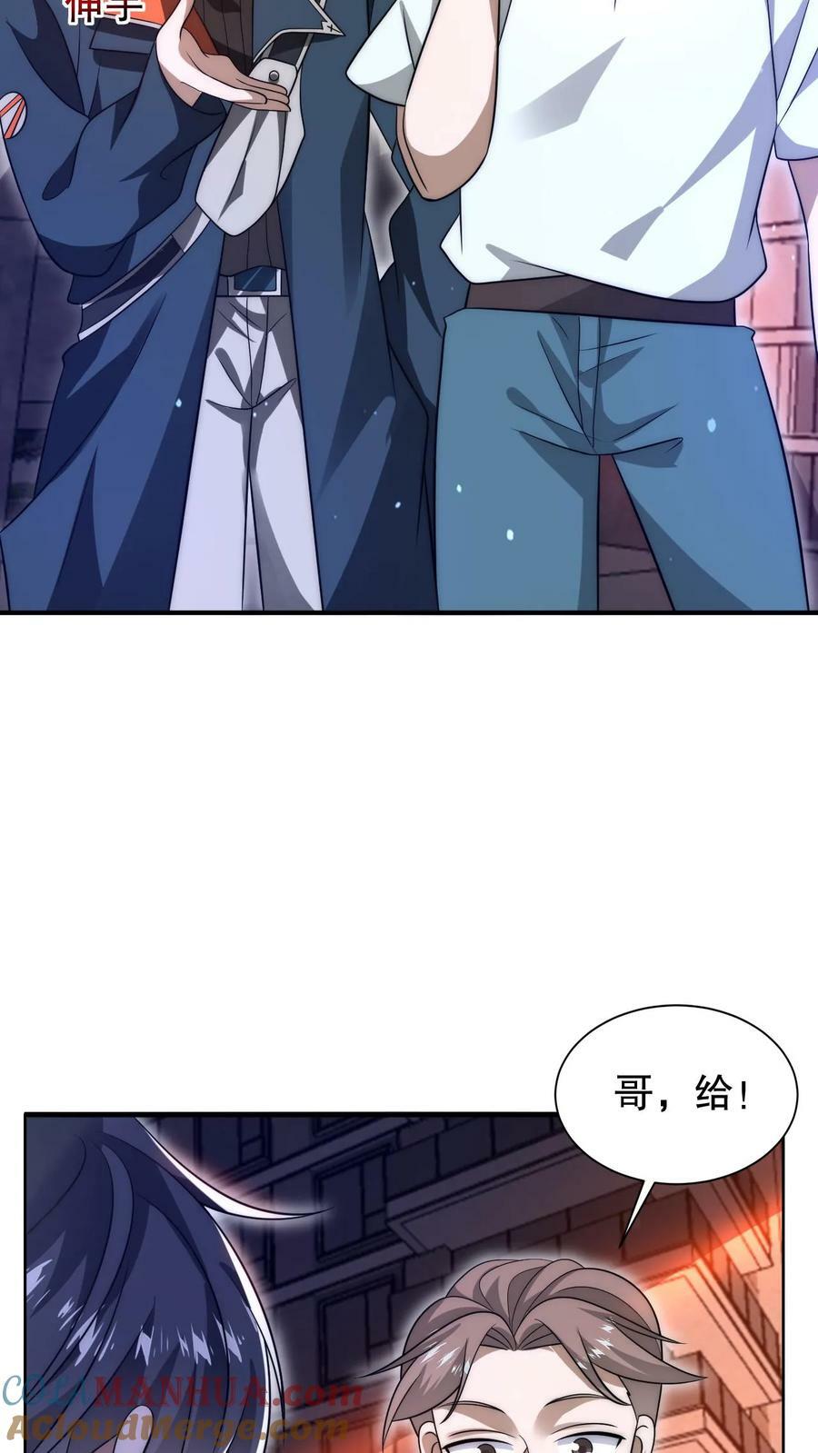第74话 大凶之兆？！8