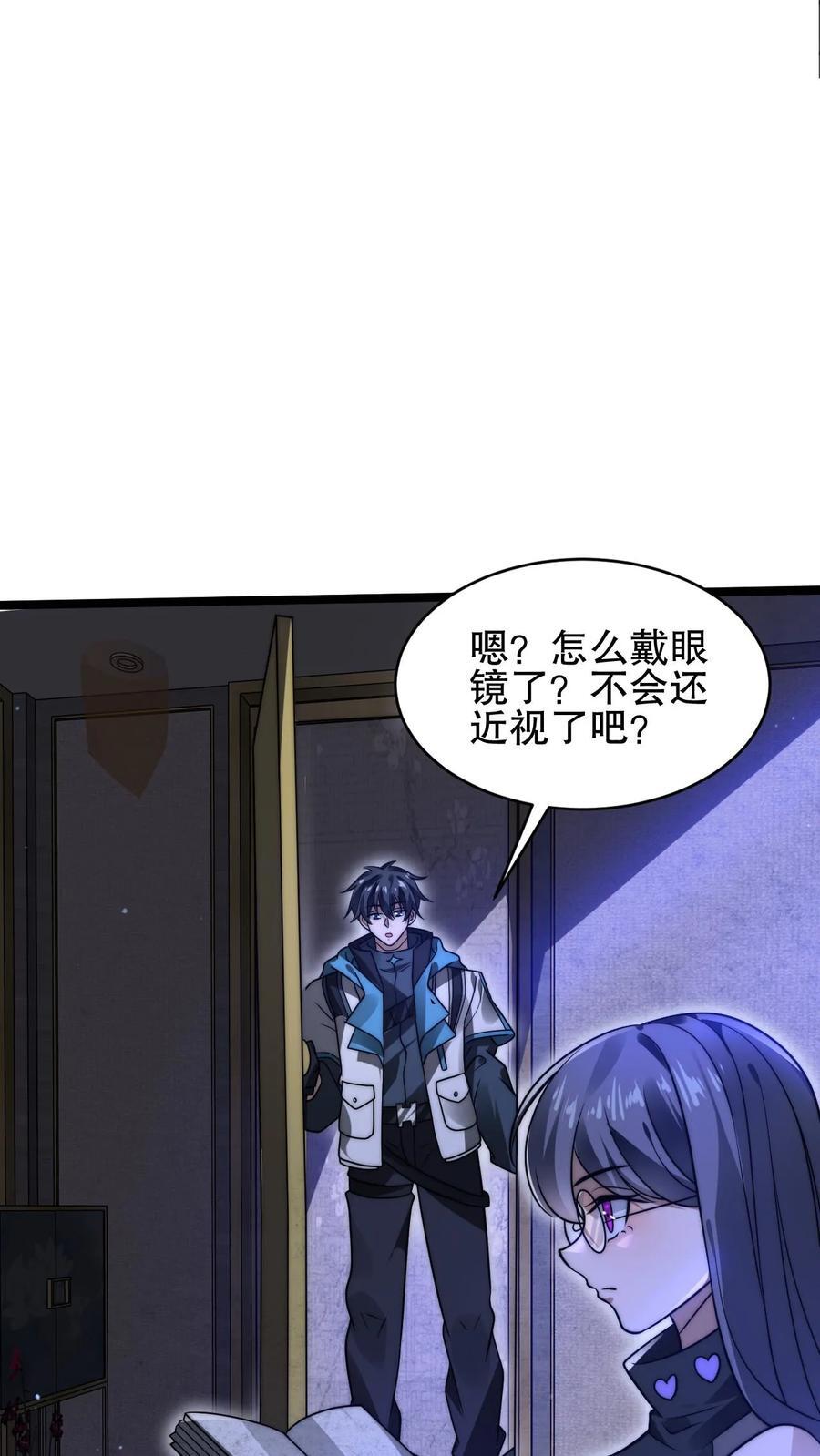 第162话 借用未来的力量5