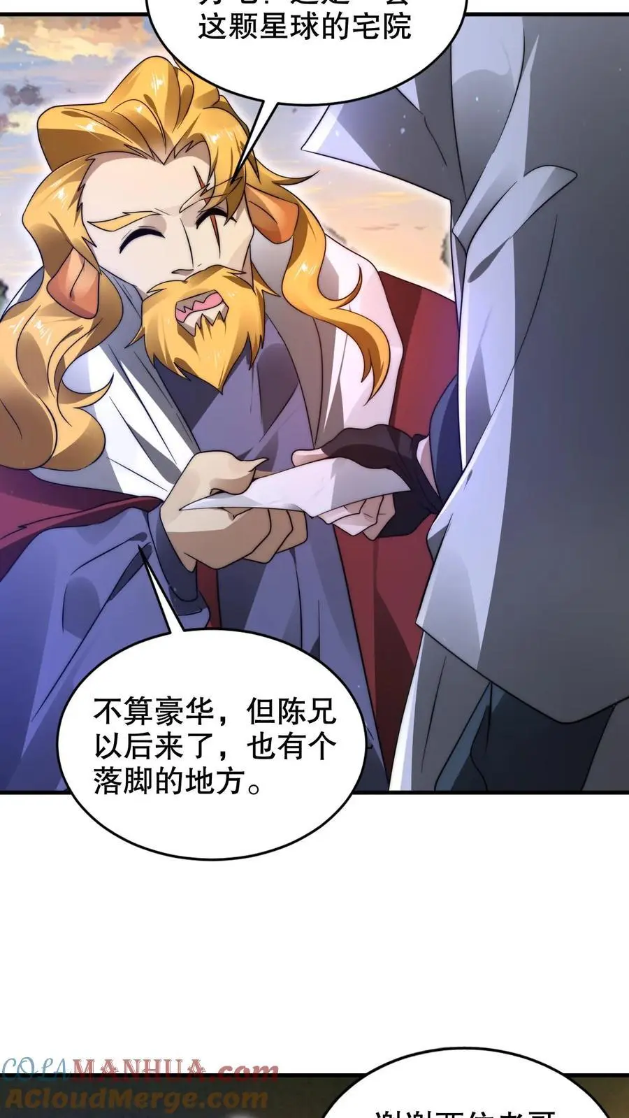 第249话 蛇母8