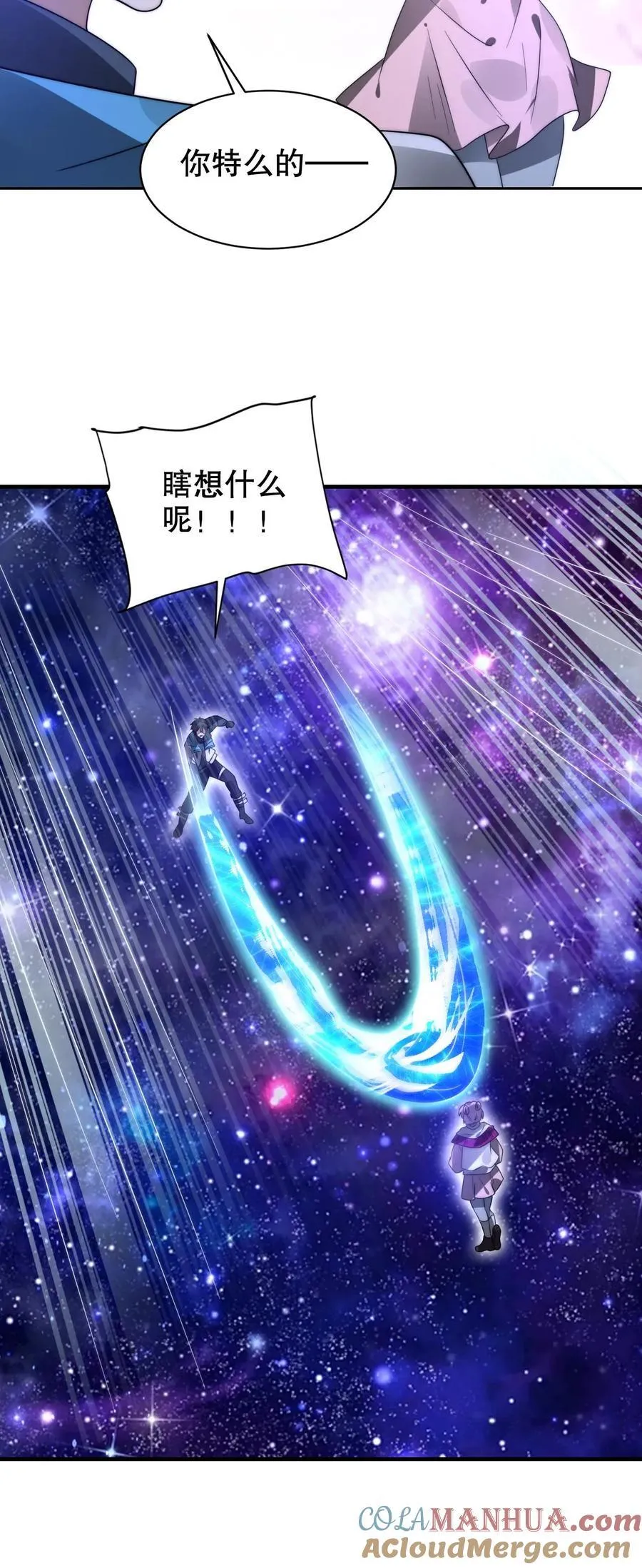 第294话 卡洛琳的印记！26