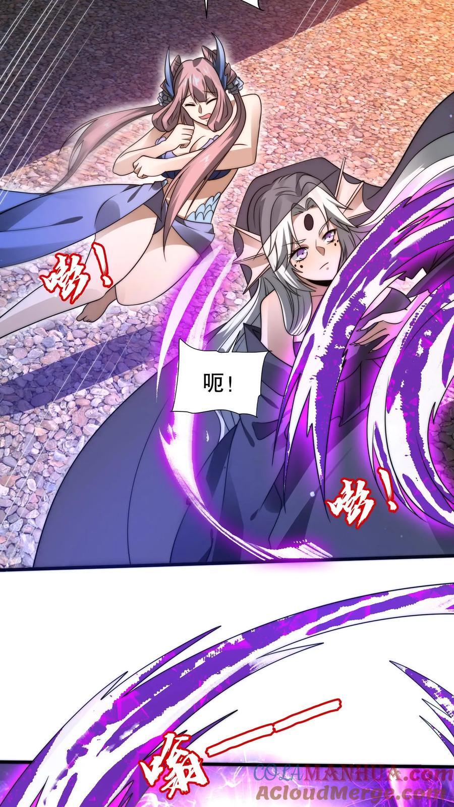 第163话 海姬暴走12