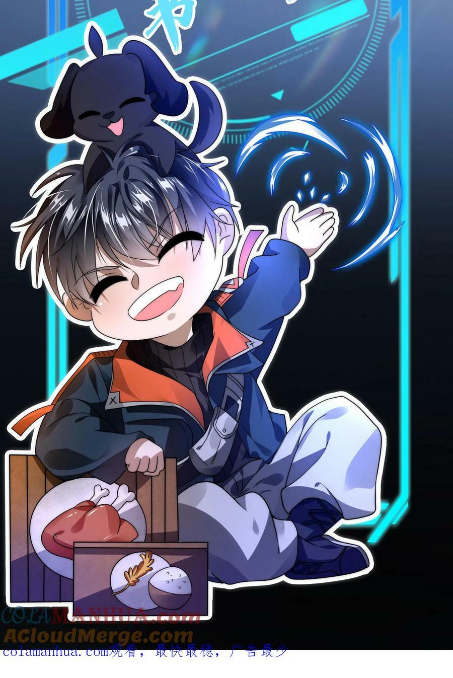 第56话 以和为贵？28