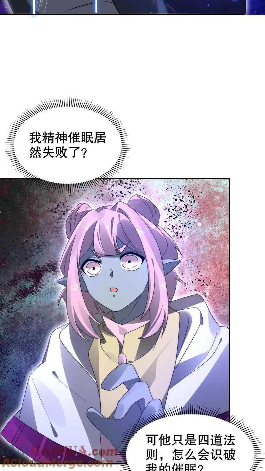 第294话 卡洛琳的印记！22