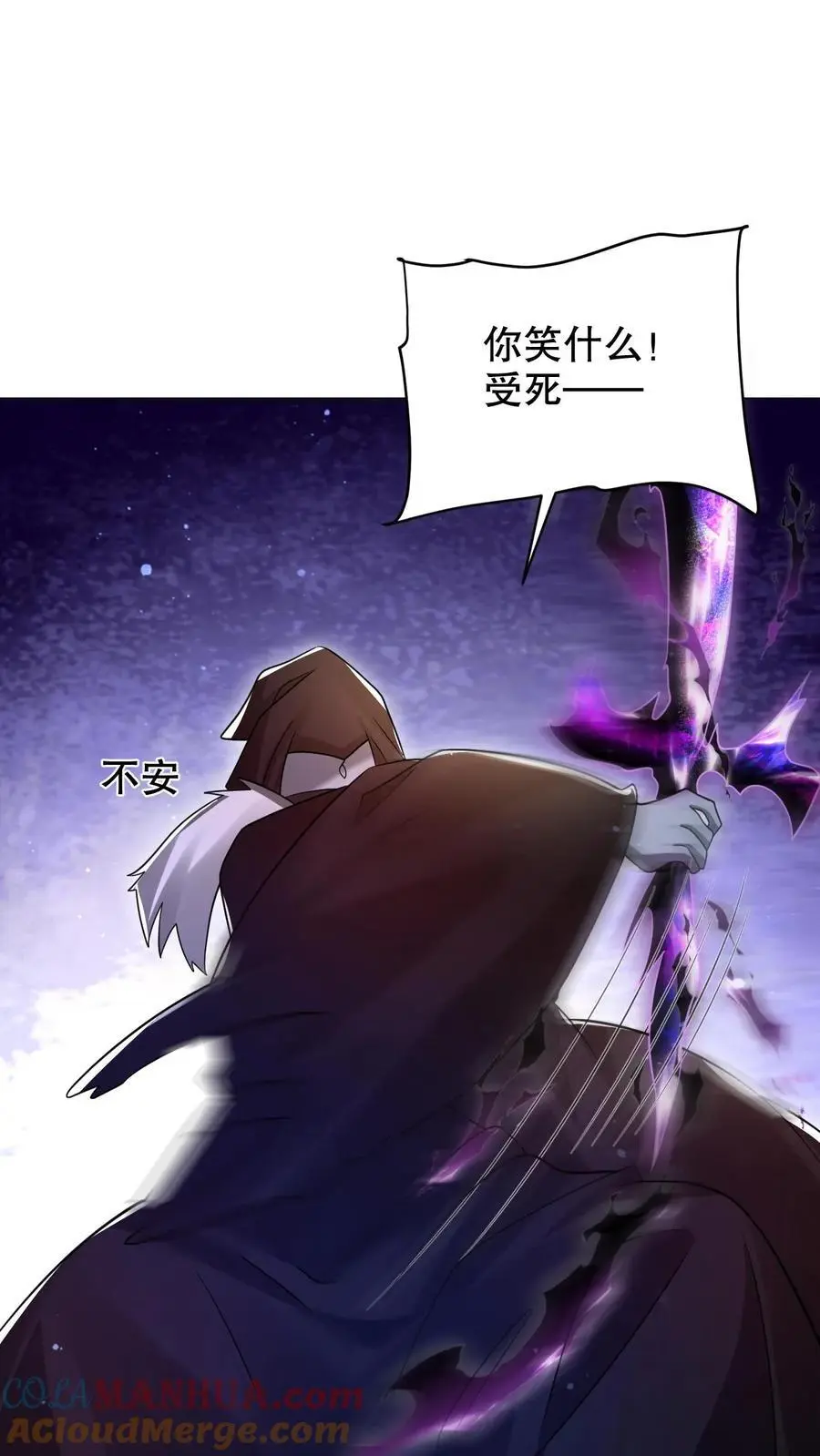 第273话 我让你跑了吗？14