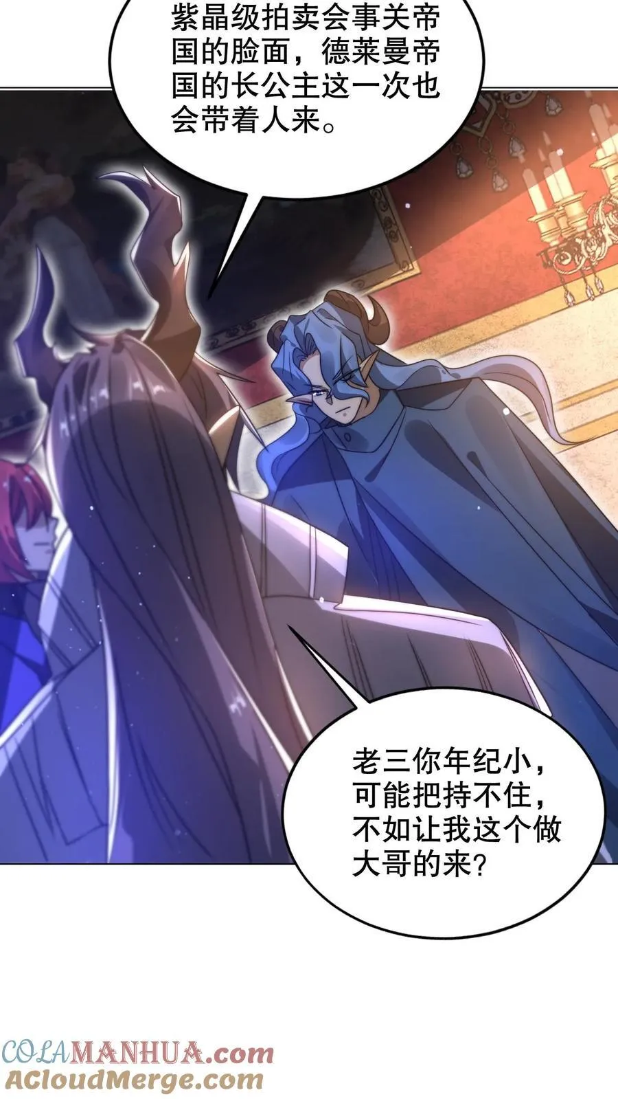 第279话 冤家路窄啊4